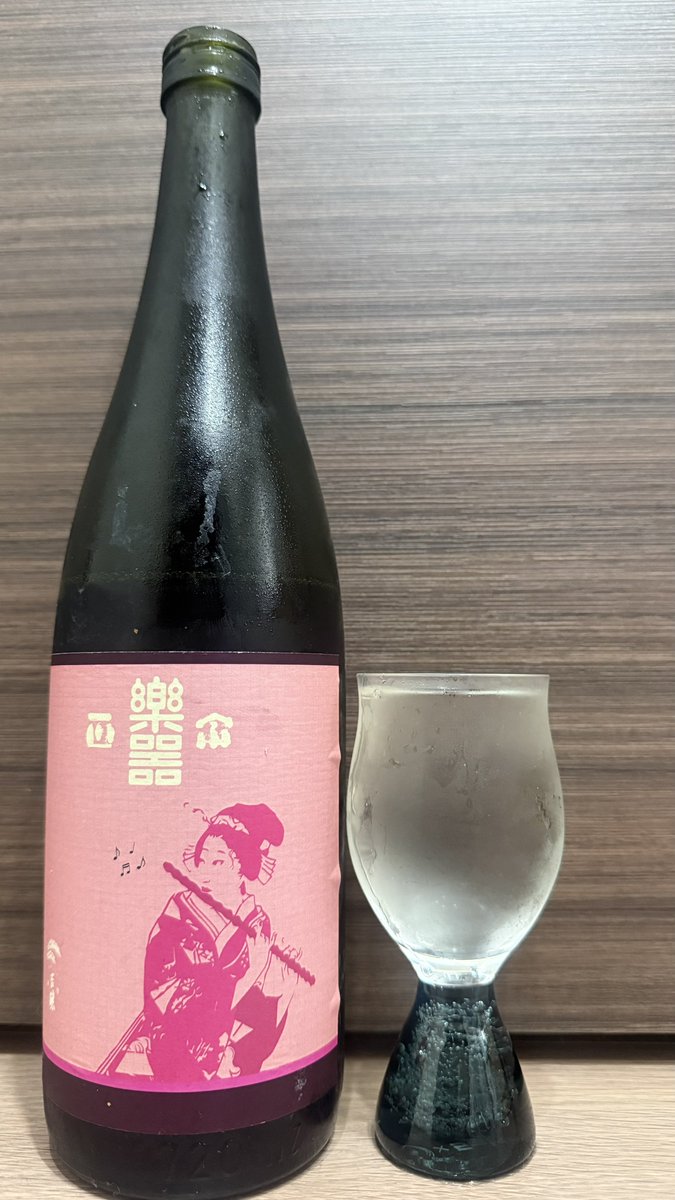 ゆう🍶 tweet media
