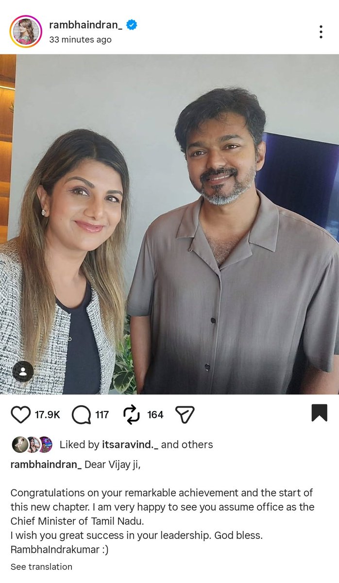 Actress #Rambha Wishes ! 💐 

<a href="/TVKPartyHQ/">TVK Party HQ</a> | #WhistlePodu