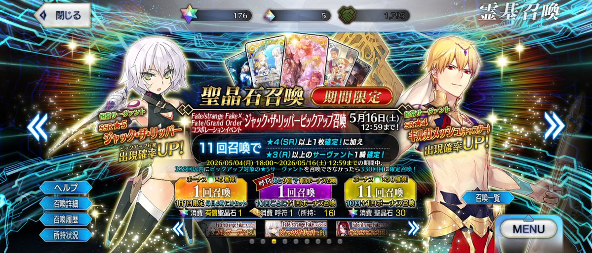 形無　フォルト 🐍⚡【🐬🪽】 tweet media