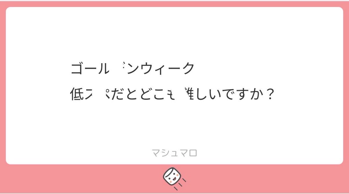 あんちゃん🐈⬛|低スぺ✖️お姉さん系の方🌹フラワーデザイナー🌹 tweet media