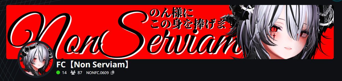 のんちゃん。 tweet media