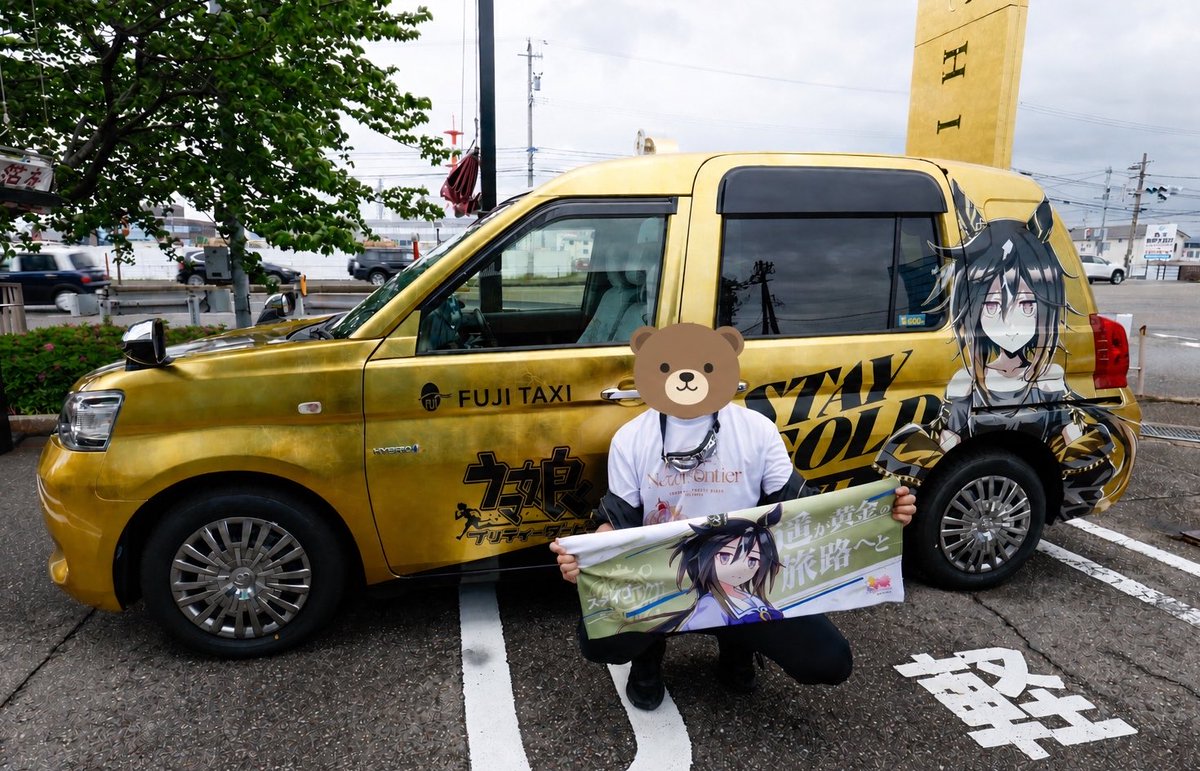 ヴェヴェ tweet media