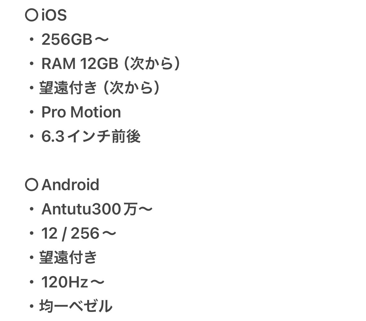 🍀りーふ. tweet media