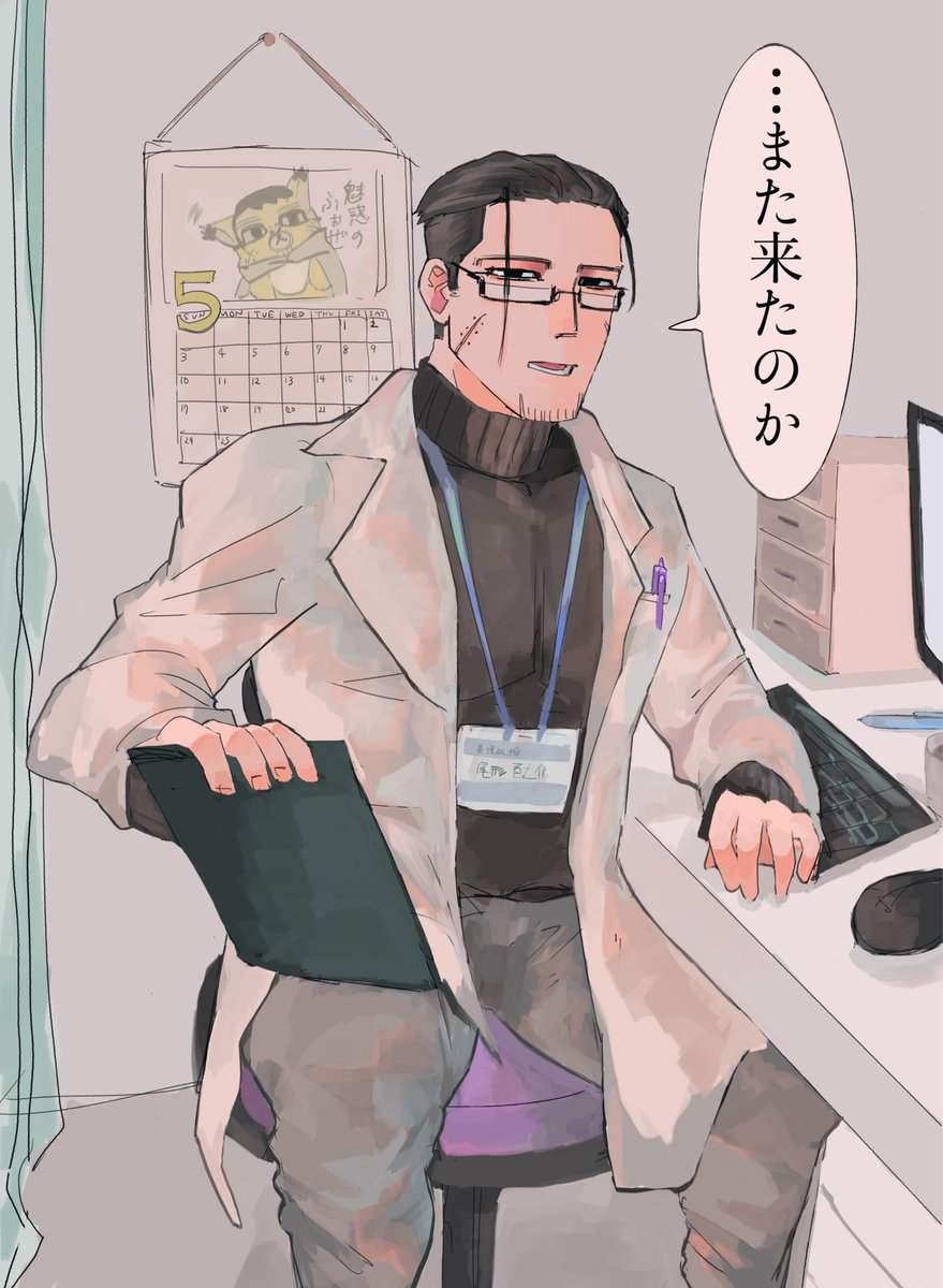 鵄 tweet media