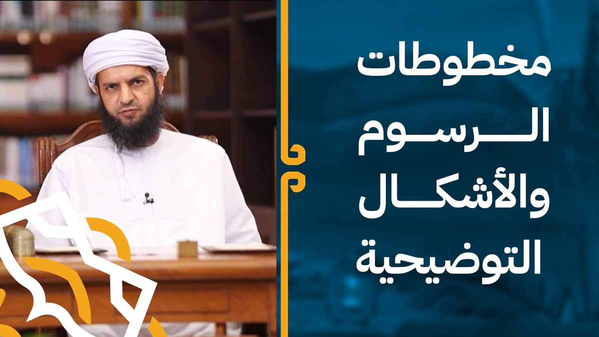 قناة الاستقامة tweet media