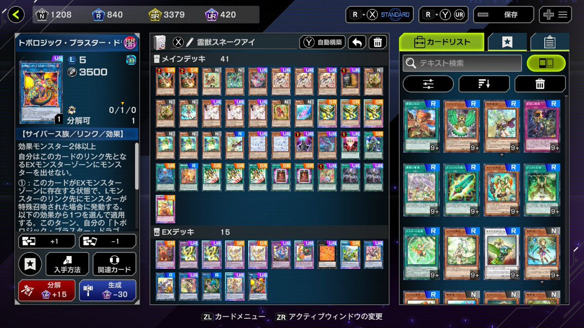 いも tweet media