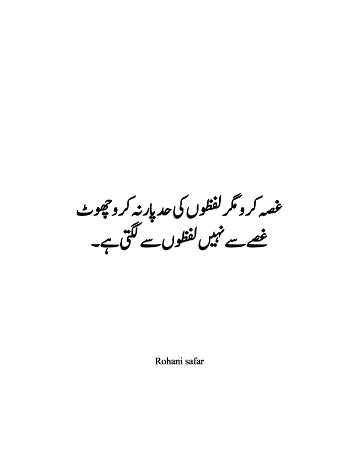 Anila sheikh tweet media