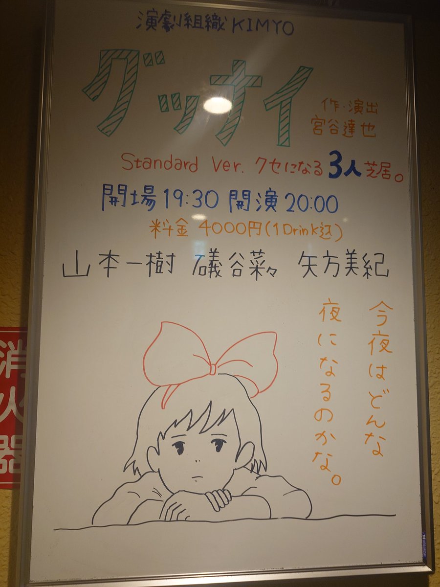 otosyan3's tweet photo. 今からここ🍛
#kimyo #グッナイ #ローリングマン https://t.co/82kNjOWdB7