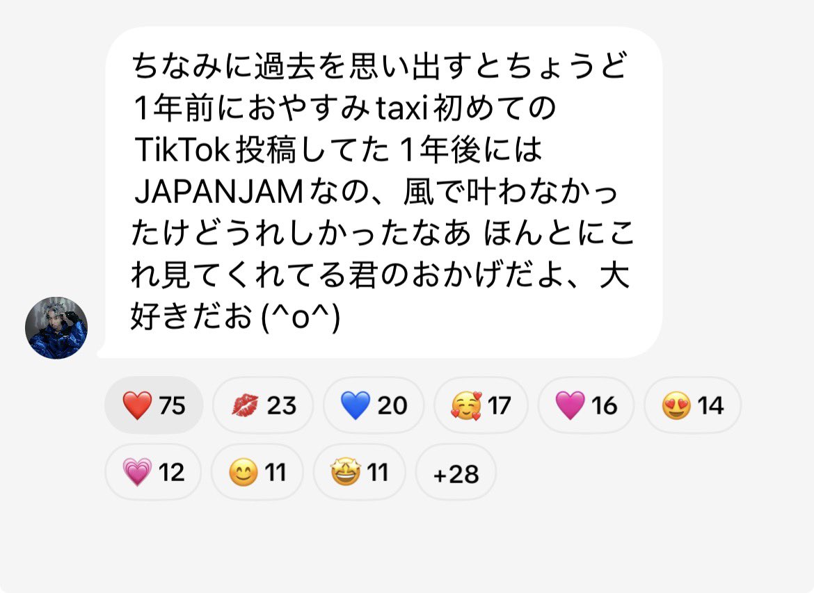 もちゃ tweet media