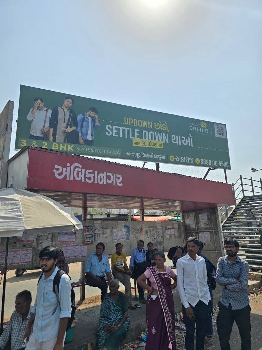 RTO Gandhinagar tweet media