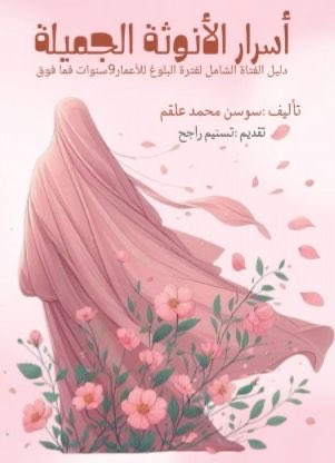 هايبر كتب - Hyper Book tweet media