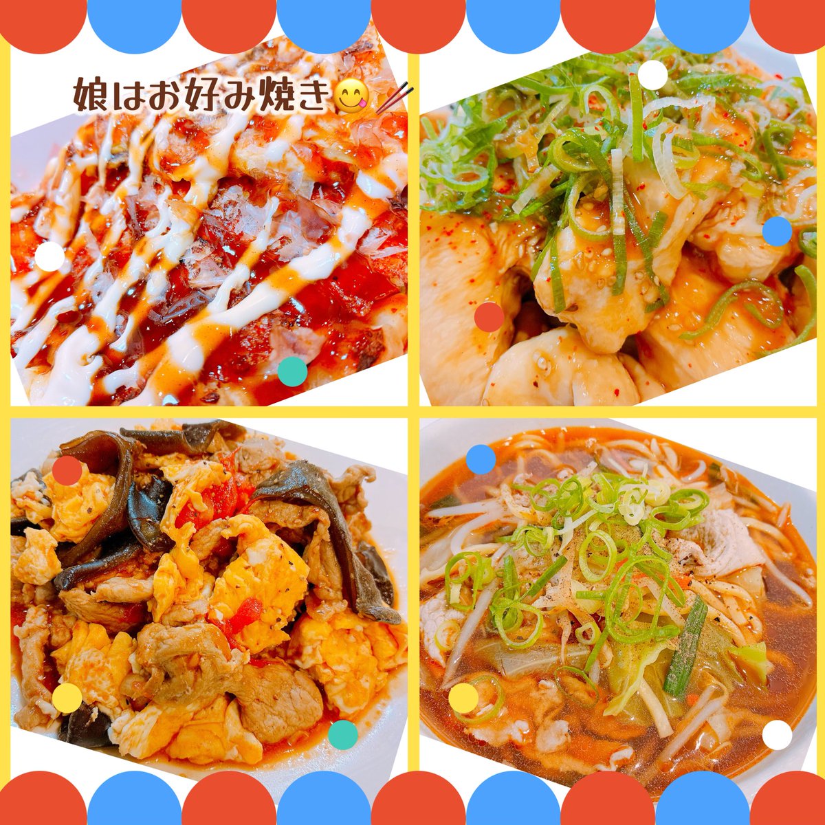 うなん🧸ྀི🤎 tweet media
