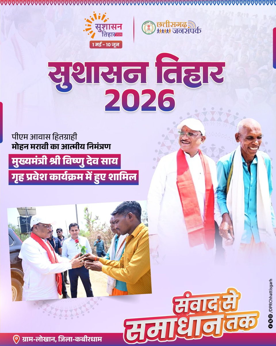 Jansampark CG tweet media