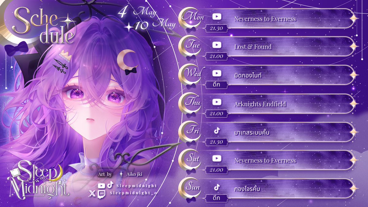 SleepMidnight |🌙💜👑 ⺣̤̬ tweet media