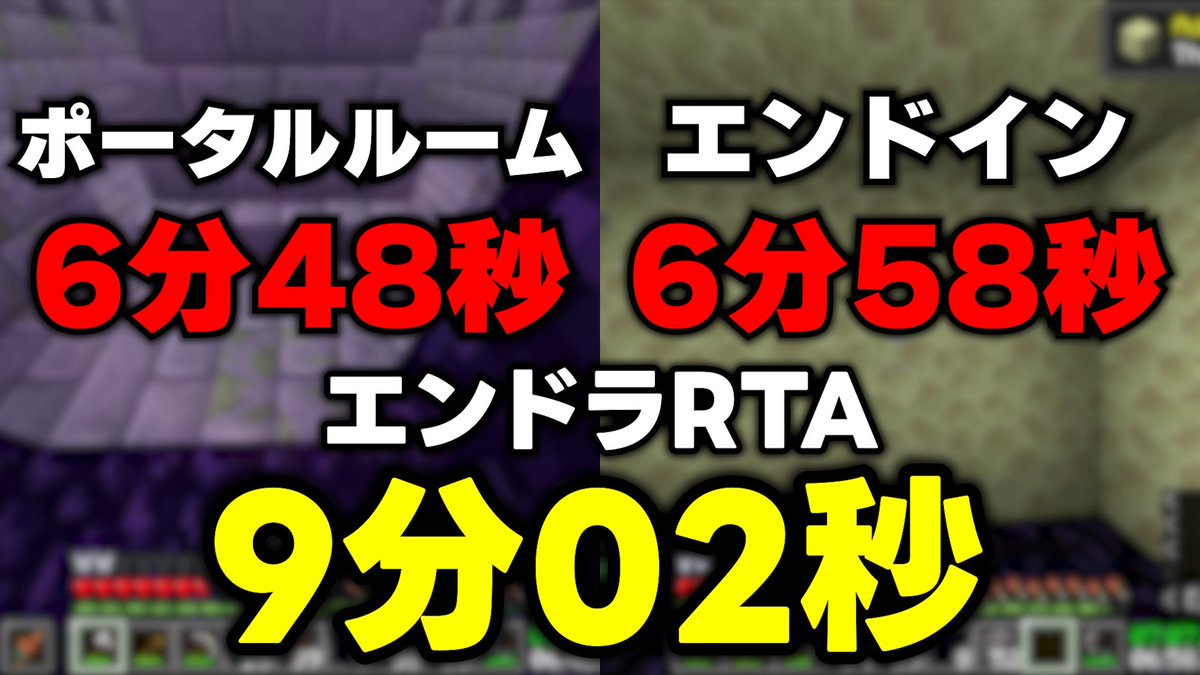 ゆいとん / エンドラRTA軍団 tweet media