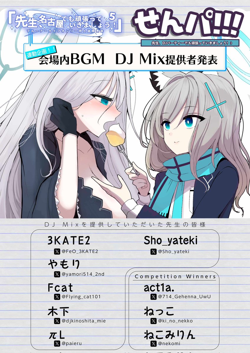 💃𝟯𝗞𝗔𝗧𝗘𝟮(さんかてつ)💃 tweet media