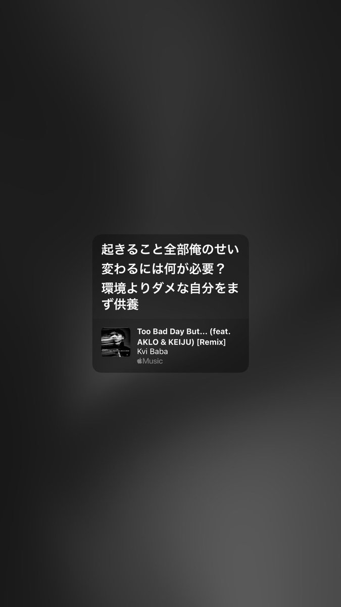 あーる tweet media