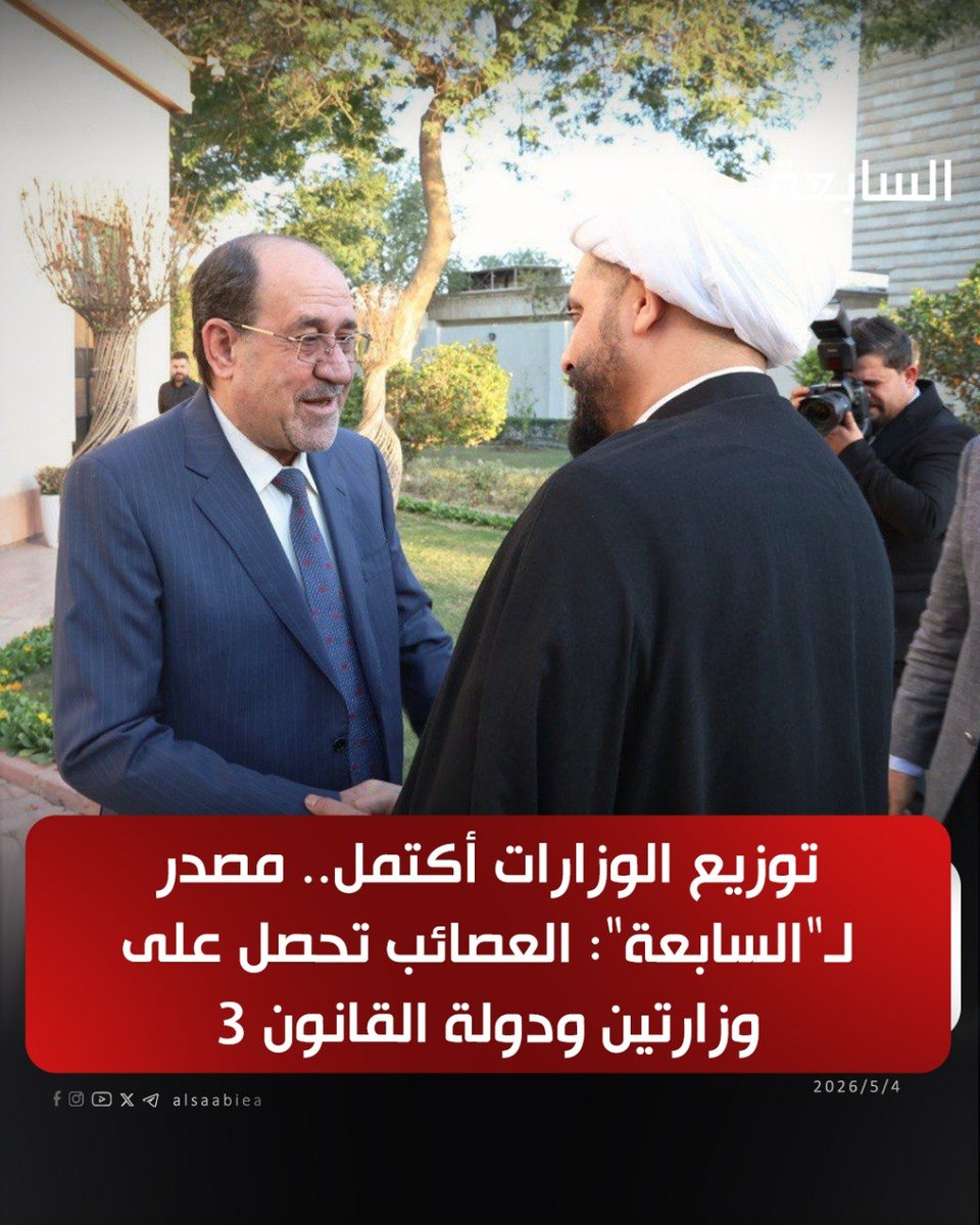 ابو مريم tweet media