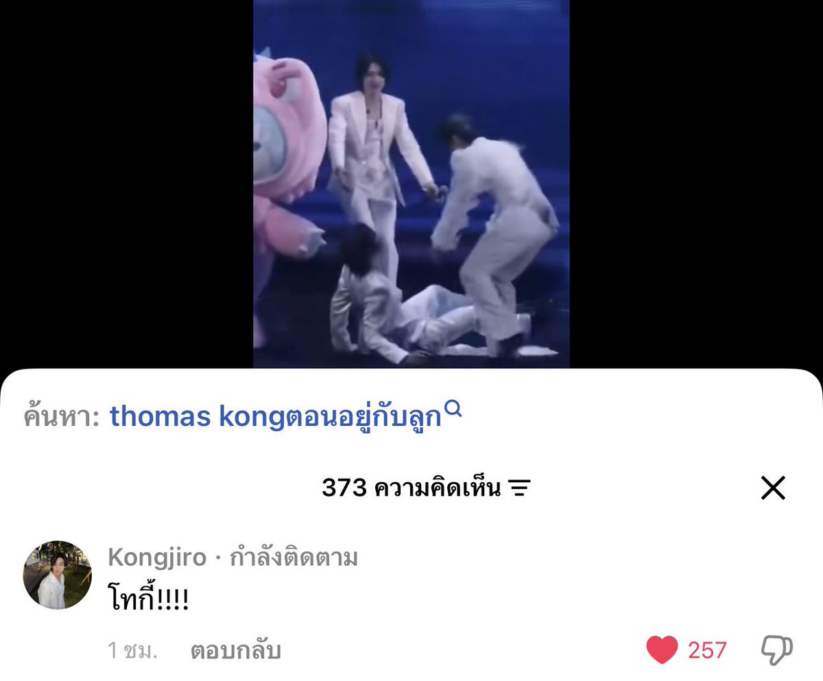 babii ; pofo ⋆ mas ꒰🐈꒱ ˚⊹ tweet media