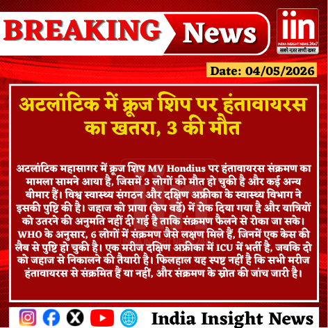 INDIA INSIGHT NEWS tweet media