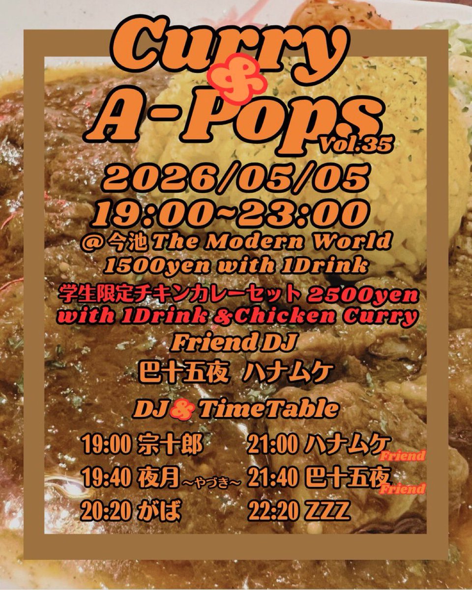 wwy_6ary's tweet photo. 【明日】
Curry &amp; A-Pops

5/5(火祝)19:00〜23:00
 at 名古屋今池 @TheModernWorld5 

カレーが食べられるDJイベント #カリアポ
派生イベントもたくさん生まれてますが、こちらは割と何でも流れます🎼
今回フレンドDJとして出てくれる2人はレギュラーのZZZよりも若いらしい…名古屋の未来も安泰やね！ https://t.co/KGt268q0er