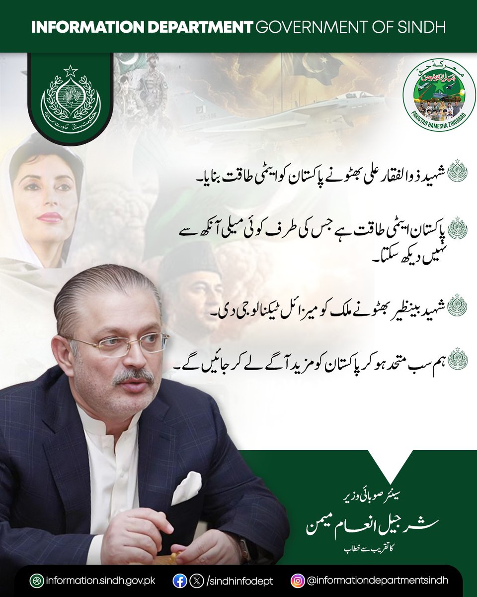 Awais Suleman tweet media