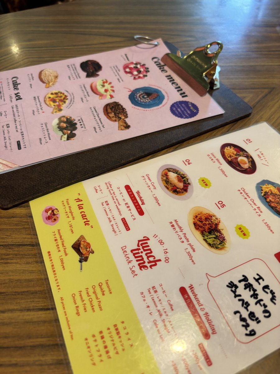 太陽の塔 GREEN WEST店
taiyounotou.com