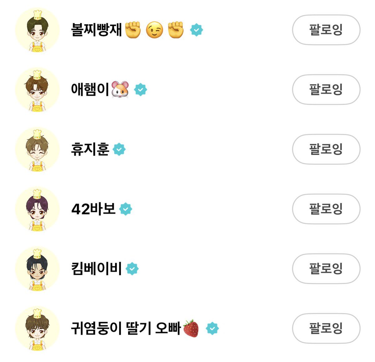 츄 tweet media