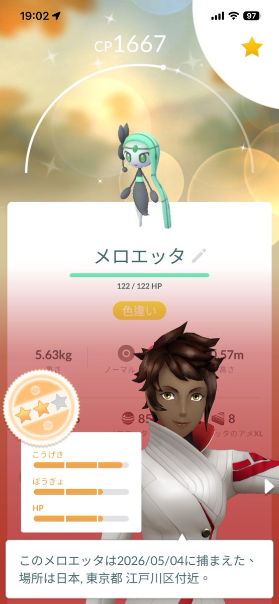 チキエッタ tweet media