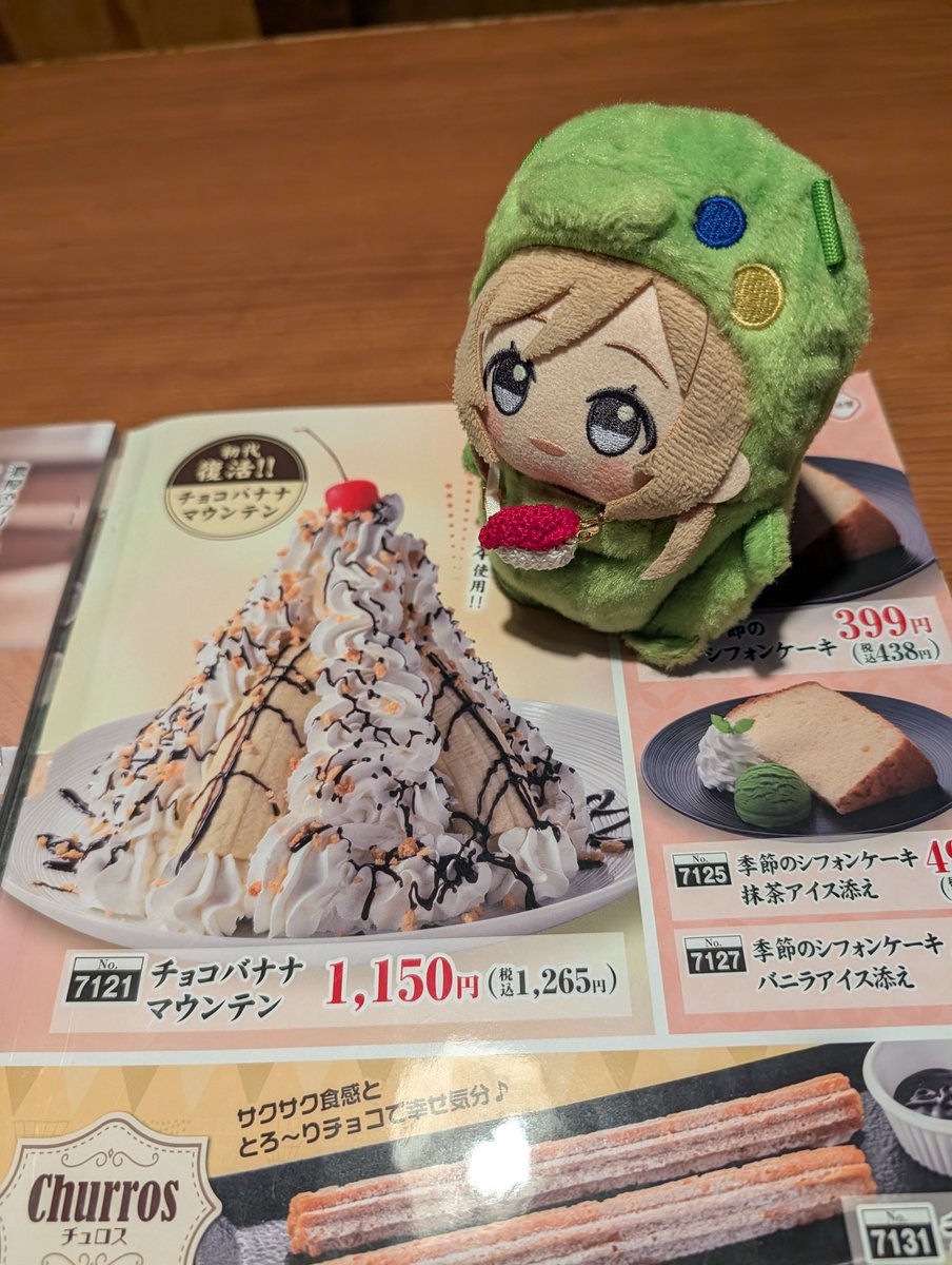 りりあ tweet media