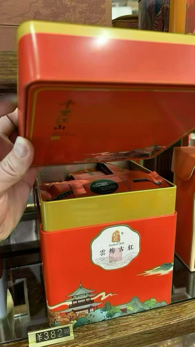 nfmrcha's tweet image. Sharing my latest Yunnan black tea find! Here is the breakdown 🆚
The "Yunmei" Ancient Red Sourced from high-altitude gardens at 2,300 meters. Price: 380 RMB for a 250g box (50 packs). (Made from early spring tips in the style of Jin Jun Mei.)
🔥 Charcoal Fired: This #tea