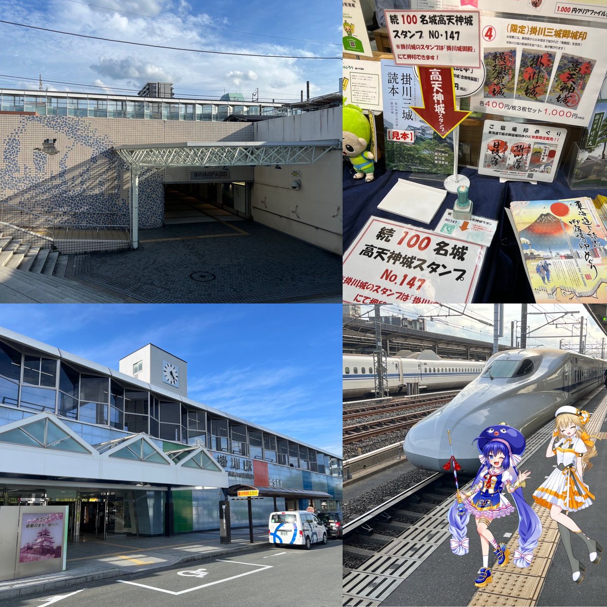 ThinkPad@駅メモ tweet media