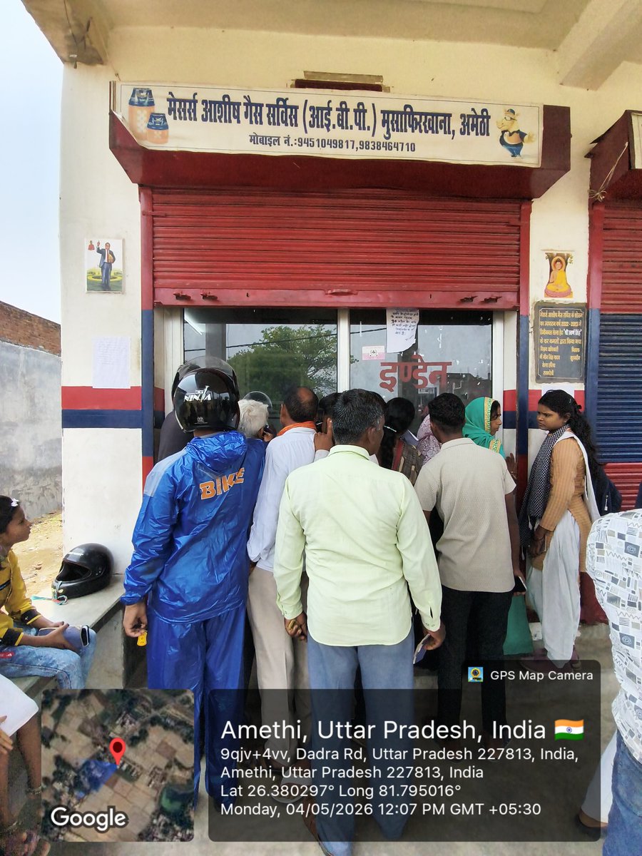 mayankag97's tweet photo. @IndianOilcl @MoPNG_eSeva
@cdoamethi @DmAmethi
@myogioffice @UPGovt
@DainikBhaskar
भ्रस्टाचार और कालाबाजारी का अड्डा बनी आशीष गैस सर्विस, गैस एजेंसी मुसाफिरखाना उपभोक्ता को कर रही परेशान, ना पर्ची काट रहे है, ना गैस आपूर्ति कर रहे है घंटो लाइन में उपभोक्ता परेशान है, संभव मदद करे https://t.co/ZNPAULV2qc