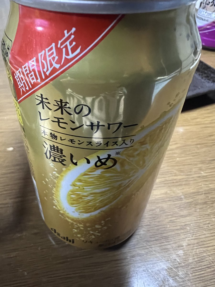 鈴 tweet media