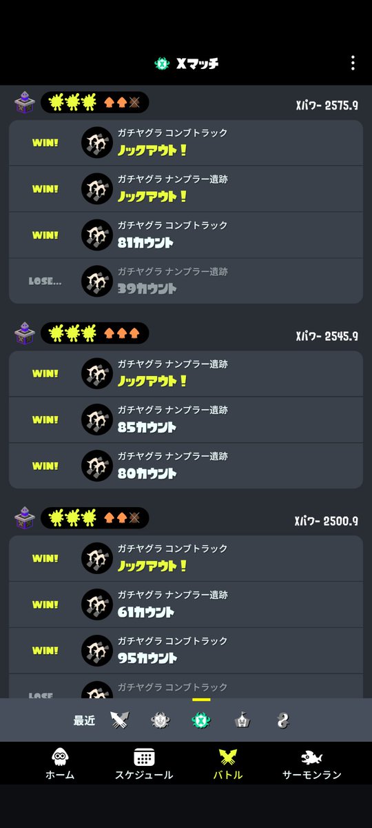 なおーん tweet media