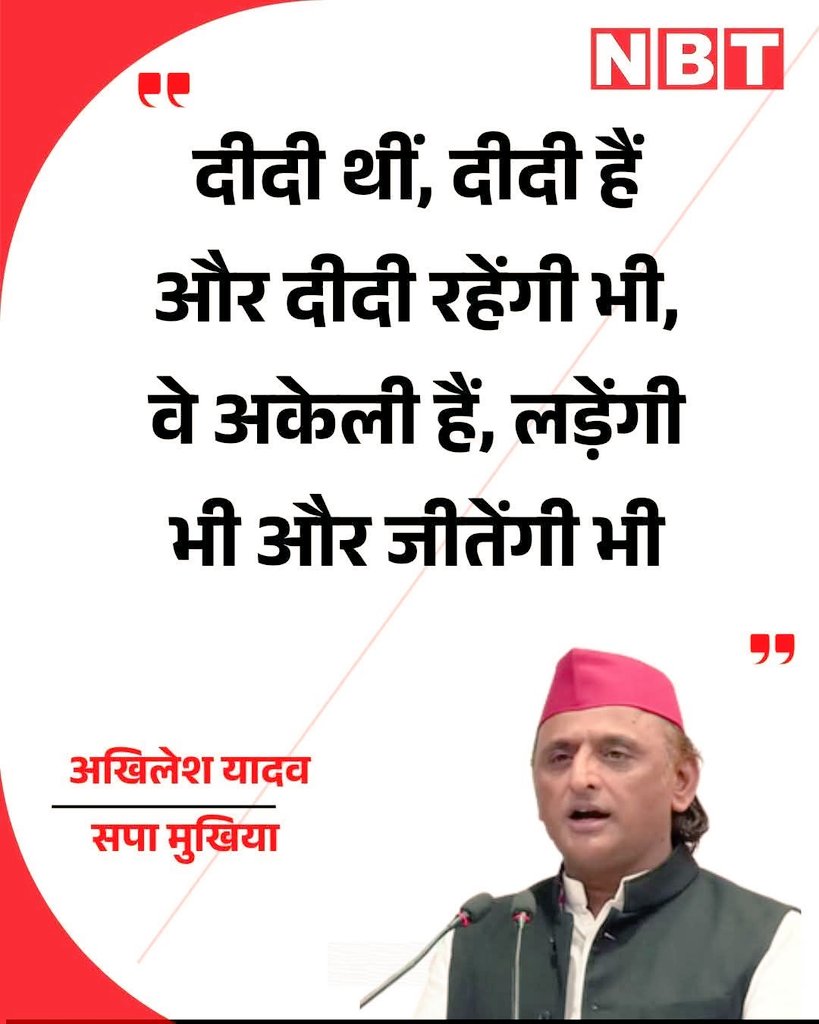पनौती थे, पनौती हो, पनौती ही रहोगे 😅😂

#electionresult2026 #اصنع_في_الامارات