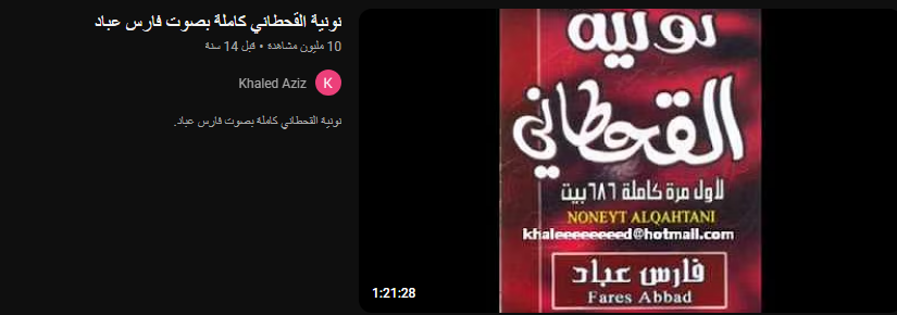 حَنـــظَـــلة | لا إلهَ إلَّا اللَّه tweet media