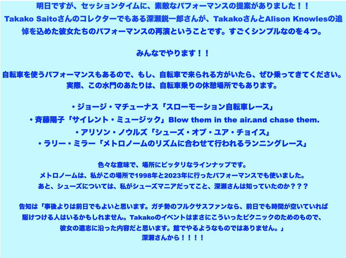 IPAMIA (DPPT) (@ipamia_archive) on Twitter photo 