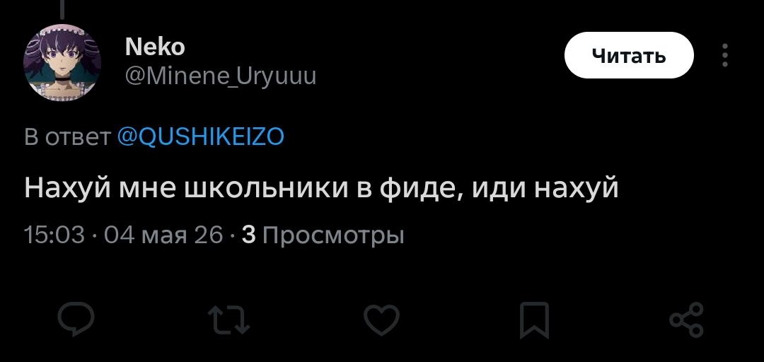 Sumi The Maid💕🇺🇦|🇨🇦|🏳️⚧️|🇷🇺 tweet media