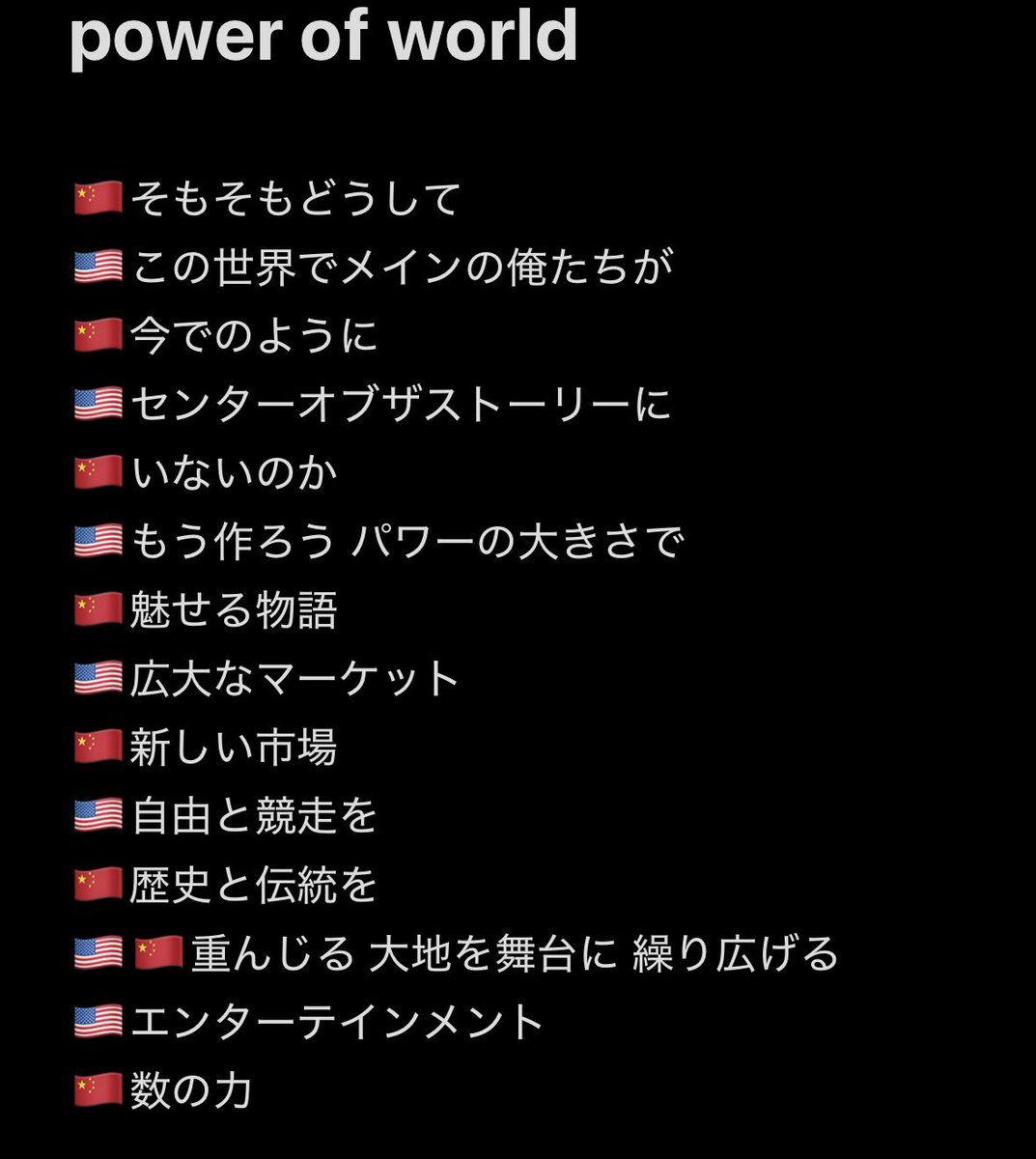 asma　wcありがとう tweet media