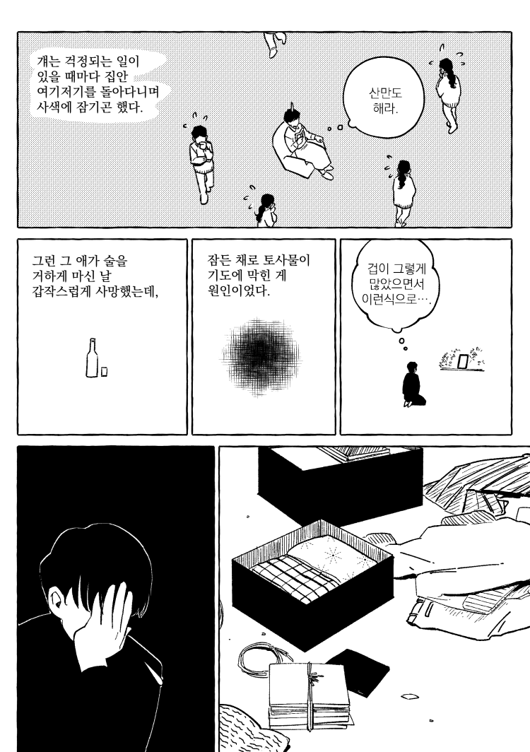 이공공구 tweet media