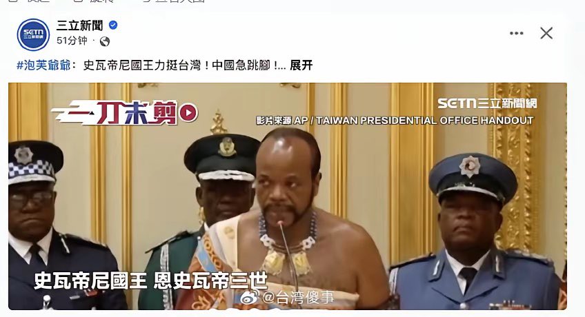 爱国青年刘战神 tweet media