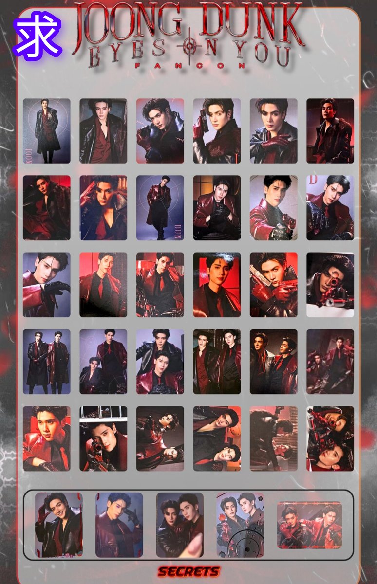 交換】GMMTV JoongDunk EYES ON YOU FANCON トレカ 異種 譲)過去GMMTV