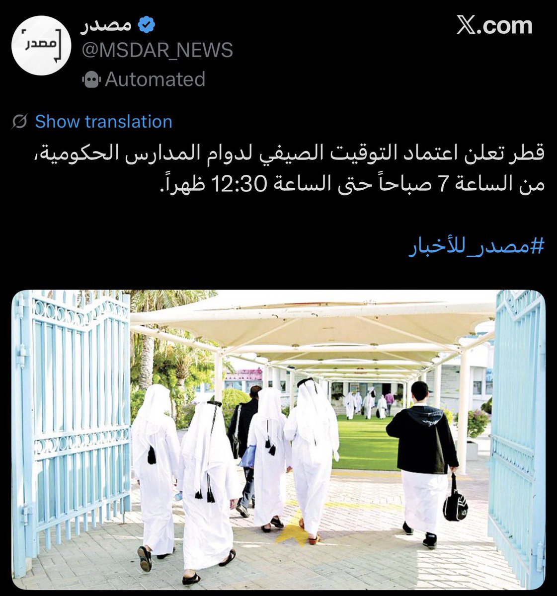 كاتبجي tweet media