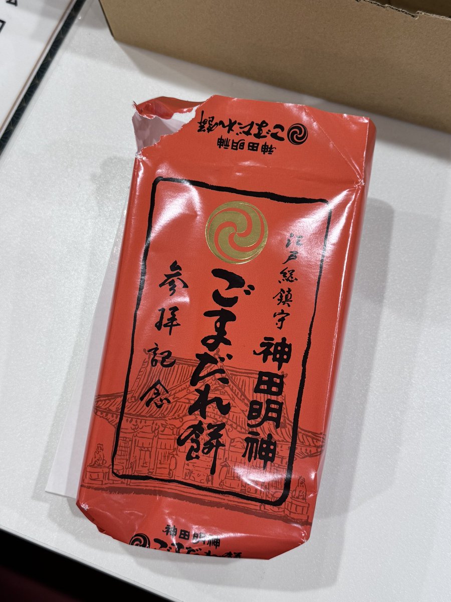 江崎ばもん tweet media