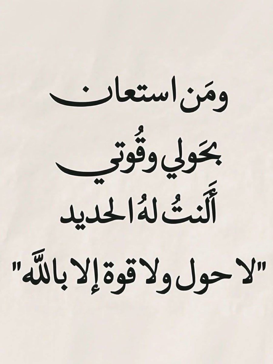 كلمات مؤثرة tweet media