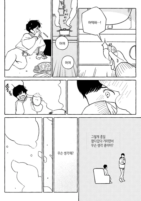 2/2 