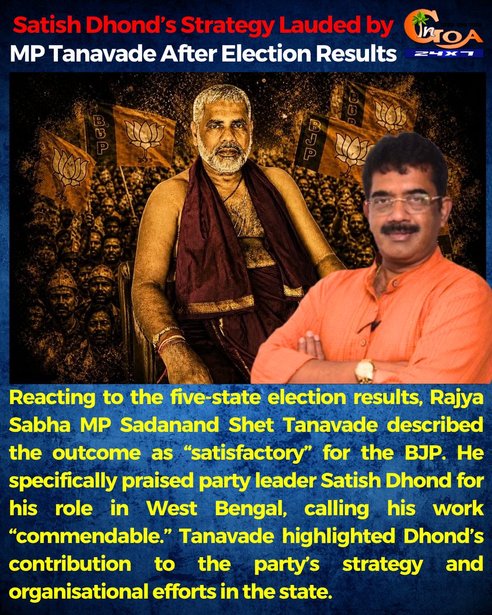 InGoa24x7's tweet image. Satish Dhond’s Strategy Lauded by MP @ShetSadanand After Election Results

#Goa #GoaNews #Dhond #Strategy #Lauded #ElectionResults