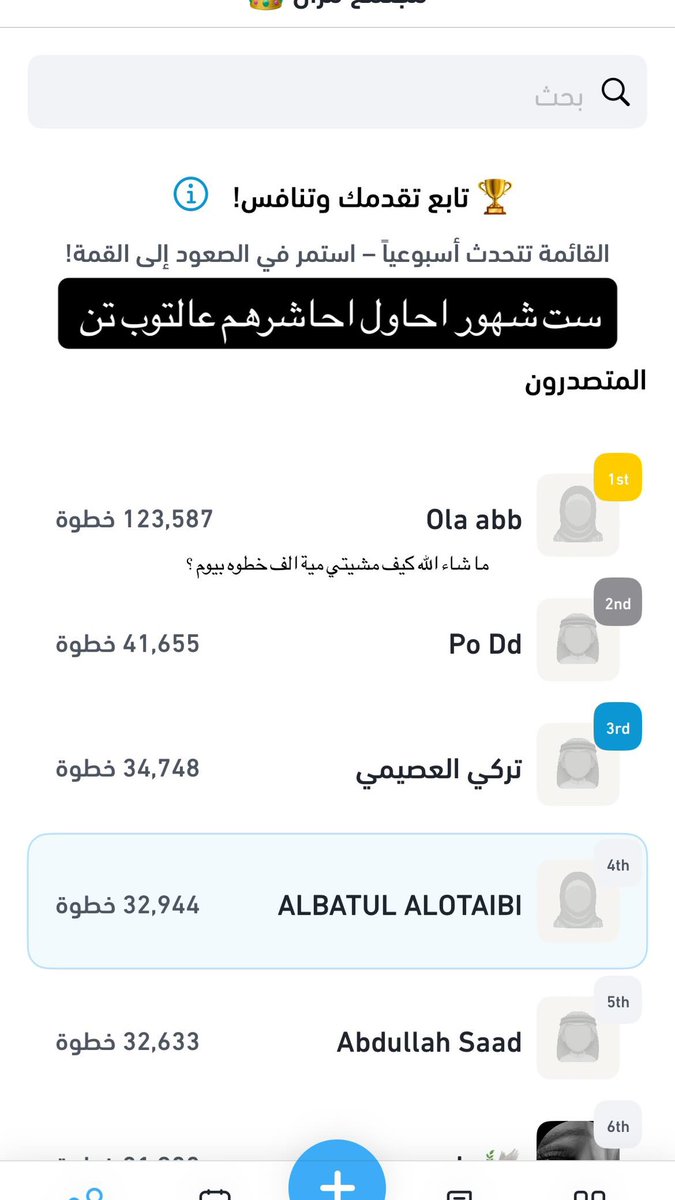 Albatul tweet media