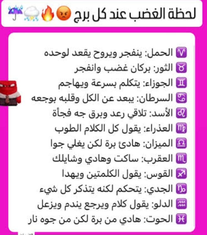 گــيداهـم 🌶️🔥 tweet media